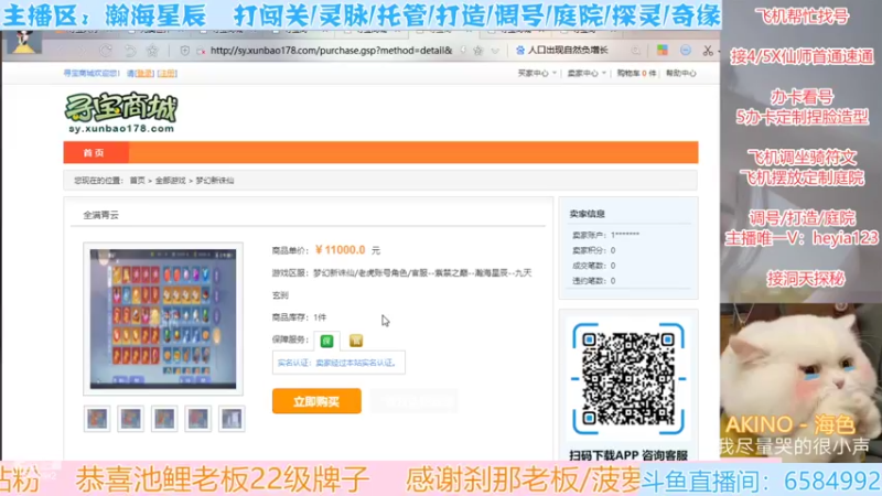 【2022-04-28 15点场】长岛冰茶n：官方打造直播间~~