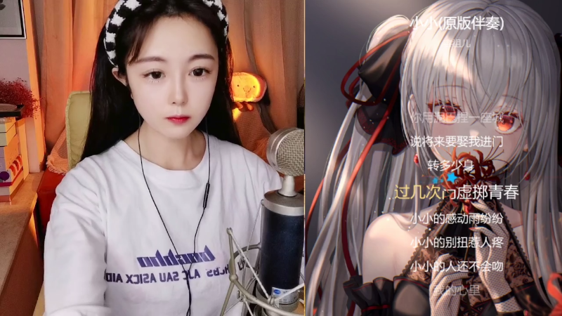 【颜值（横屏）】仔仔呐Zz的精彩时刻 20220429 20点场