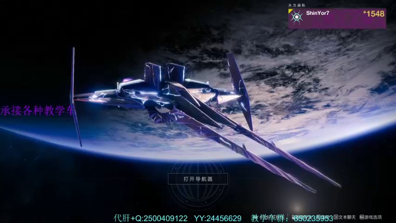 【2022-04-25 23点场】阿秋greatly：7000小时+萌新导师！专业带甘！