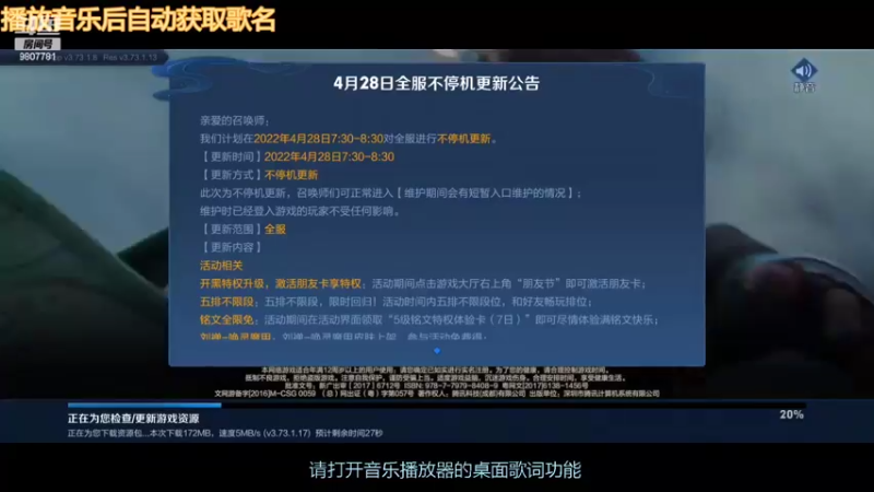 【2022-04-28 21点场】奶黄o：新人主播微信区办卡上车 9807781