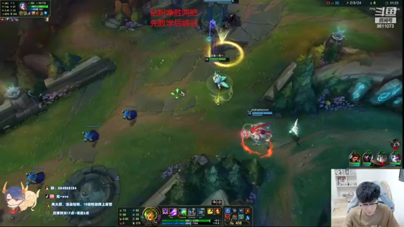 【2022-04-29 21点场】双一ovo：双倍亲密度！峡谷之巅第一厄斐琉斯