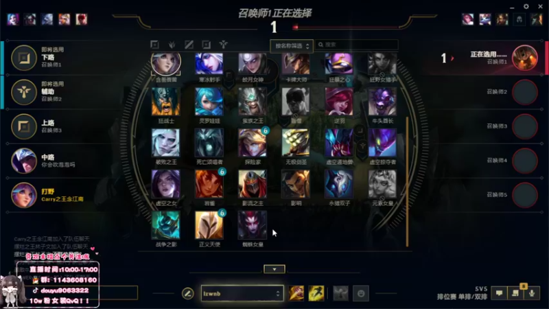 【2022-04-29 12点场】林子文i：峡谷前十，1800分顶尖打野！！！