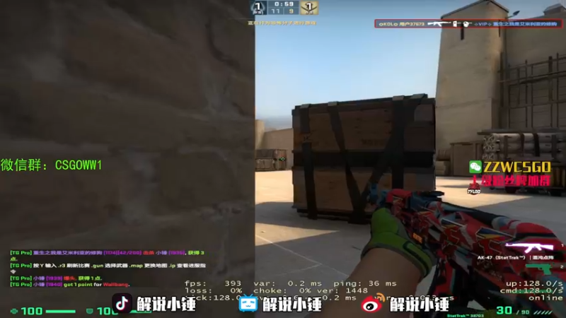 【2022-04-29 06点场】CSGO解说伟伟：新niko simple 晚上5点直播