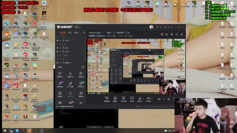 【2022-04-29 14点场】南波儿大魔王丶：斗鱼SOLO赛小磊出征！