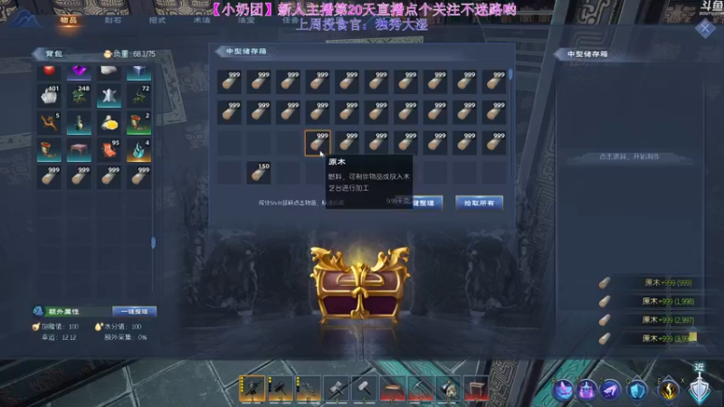 【2022-04-29 01点场】玺欢雷吖：【小奶团】包被们一起来修仙啊