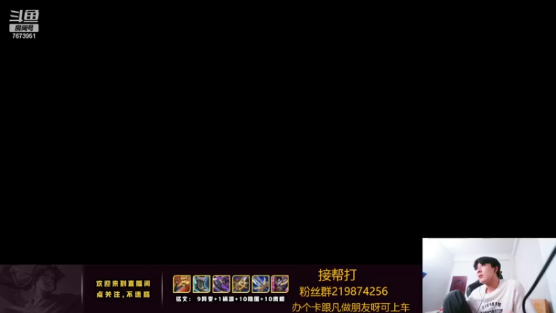 【2022-04-28 23点场】卞一凡Wko：国服第一曜冲冲冲