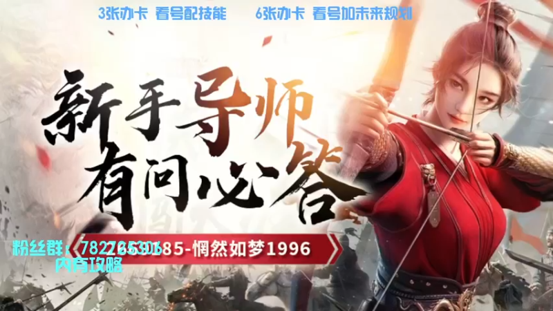【2022-04-29 14点场】惘然如梦1996：【重返帝国】问鼎君临 横扫天下