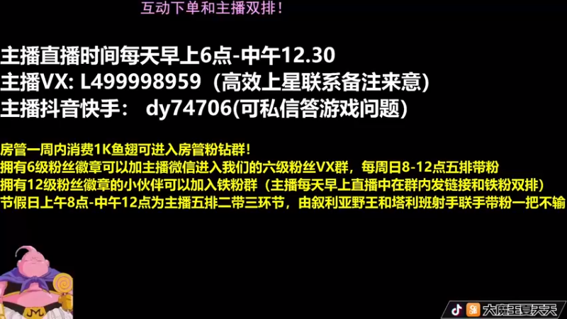 【2022-04-29 06点场】大魔王夏天天丶：射手单排上荣耀，版本强势射手来了