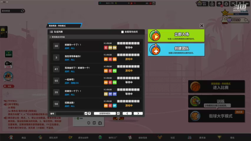【2022-04-29 14点场】埝丶丿：新角色小浣熊女C~!