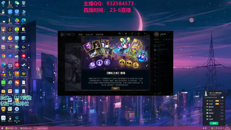 【2022-04-28 22点场】凉风亚索yasuo：快乐风男：亚索or永恩
