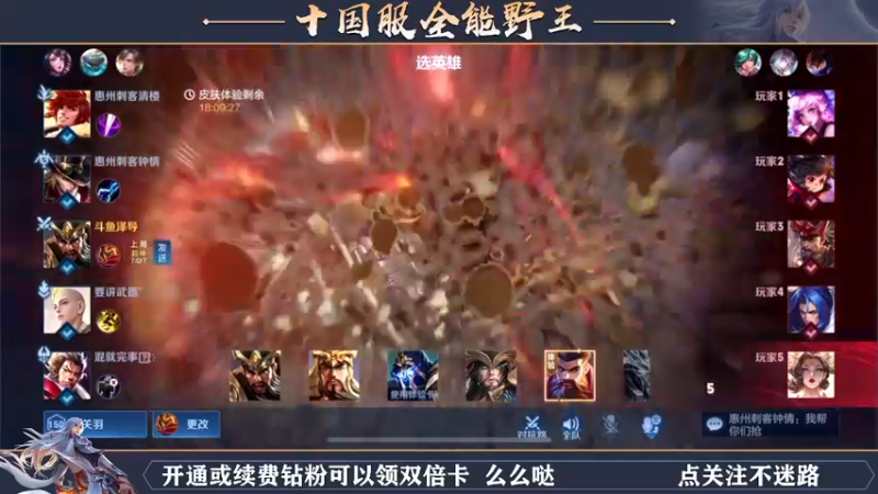 【2022-04-29 00点场】泽泽TuT：国服关羽貂蝉新皮肤体验