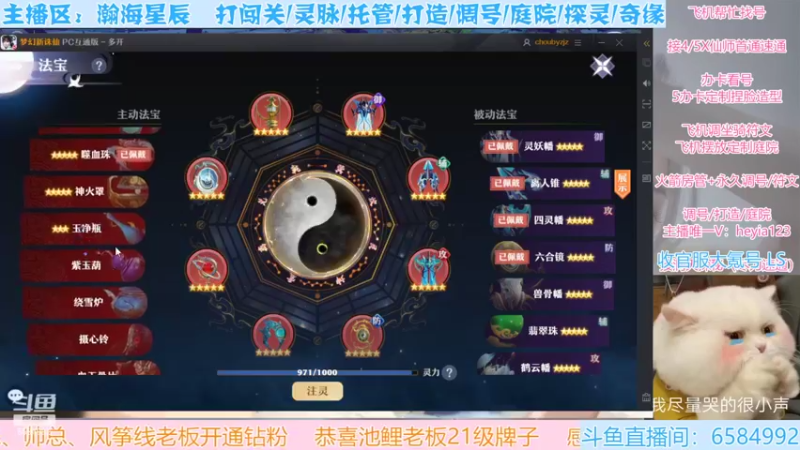 【2022-04-21 17点场】长岛冰茶n：恭喜上山打老虎队天命夺冠！~
