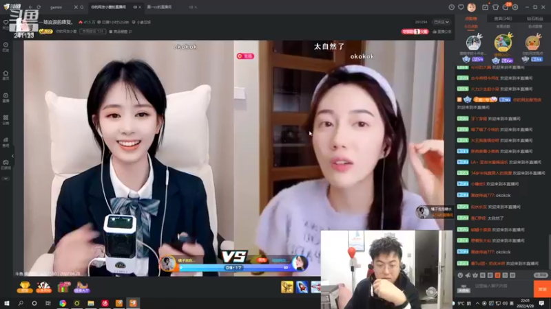 【2022-04-28 22点场】火力堂主：稍微好点，晚点播