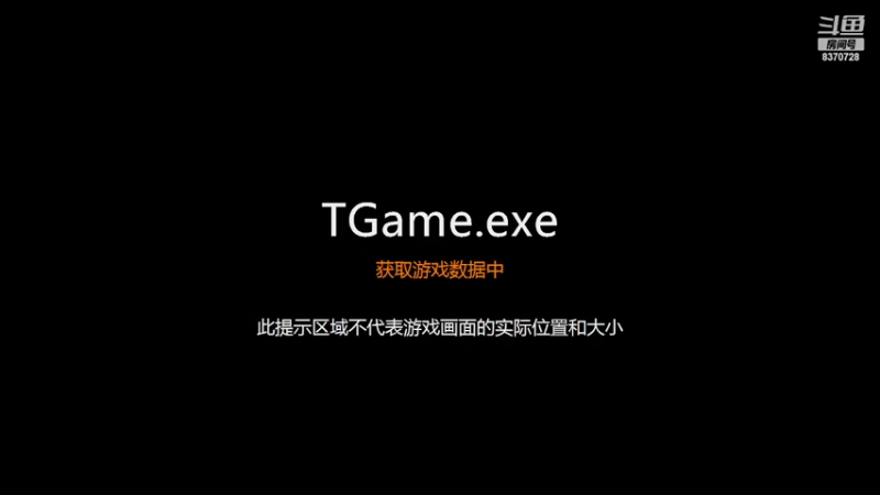 精彩回放