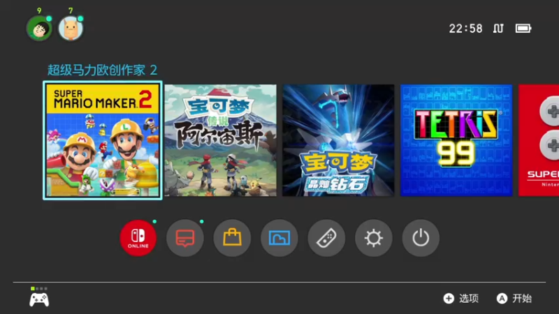 【2022-04-28 22点场】KazeLink：马力欧-Link 技术主播没有GG