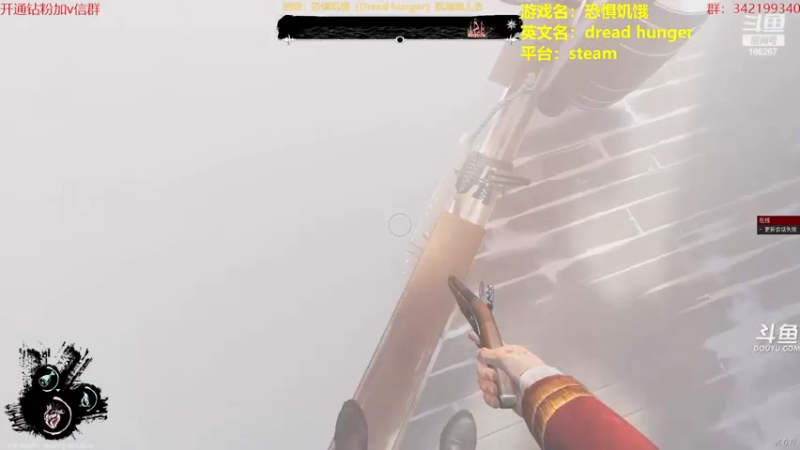 【2022-04-28 21点场】单车老师不迟到：dreadhunger狼人杀宝宝巴士开船