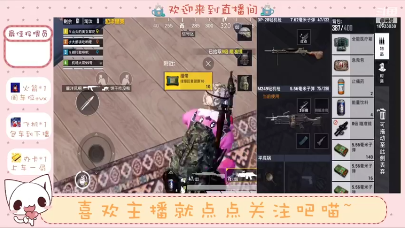 【2022-04-29 18点场】小小酥la：新手美女主播第三天开播