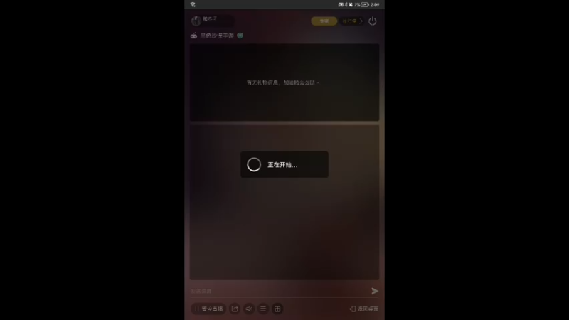 【2022-04-27 02点场】柏木啊：女武神冲鸭