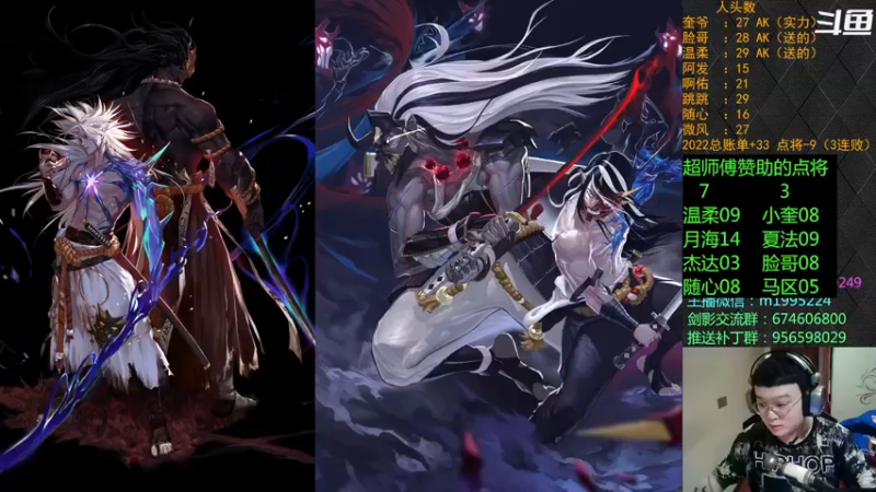 【2022-04-29 02点场】红眼小奎：顶级44+点将！上号PK++++
