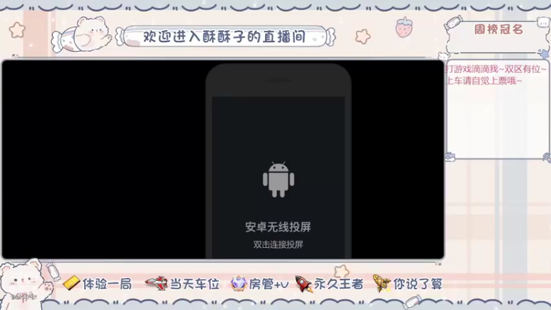 【2022-04-24 22点场】了不起的酥酥子：快来领取你的虚拟酥酥子~
