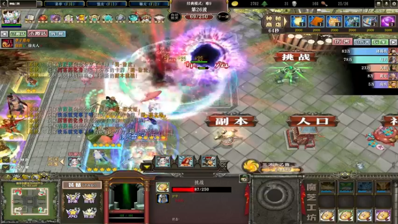 【2022-04-29 05点场】Soul小兽：【Soul】气人直播