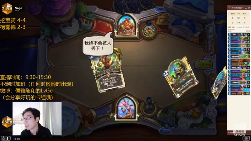 【2022-04-29 11点场】驴鸽LvGe：游戏一定要笑着玩！