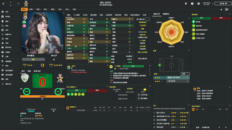 【2022-04-28 03点场】是你们的小王啊丶：剑桥联：英超第一年.