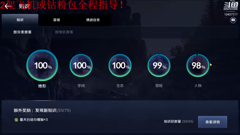 【2022-04-28 23点场】毒葯宝宝：全区第一战力，无敌行者！