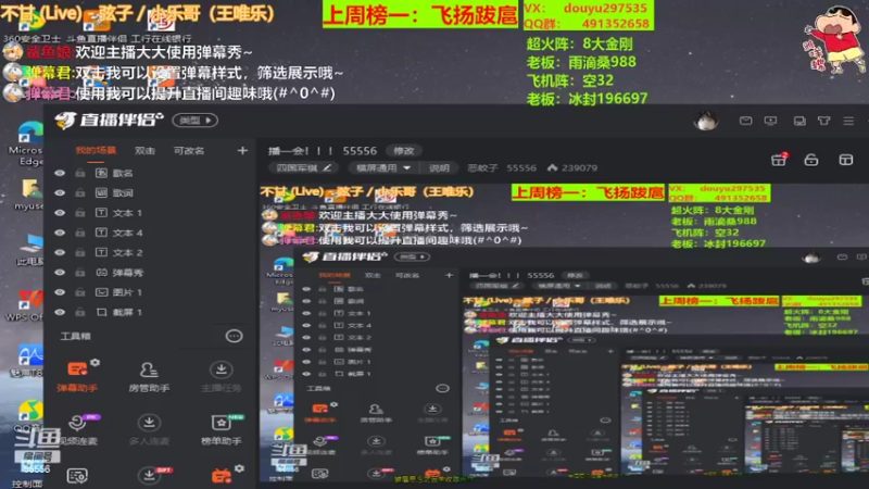 【2022-04-29 12点场】恶蚊子：播一会！！！ 55556