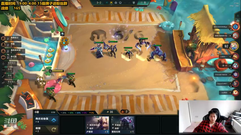 【2022-04-29 11点场】草莓：草莓：新版本答案来了