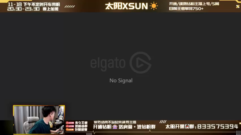 【2022-04-29 11点场】太阳Xsun：☀第一AD单排抗压冲大分