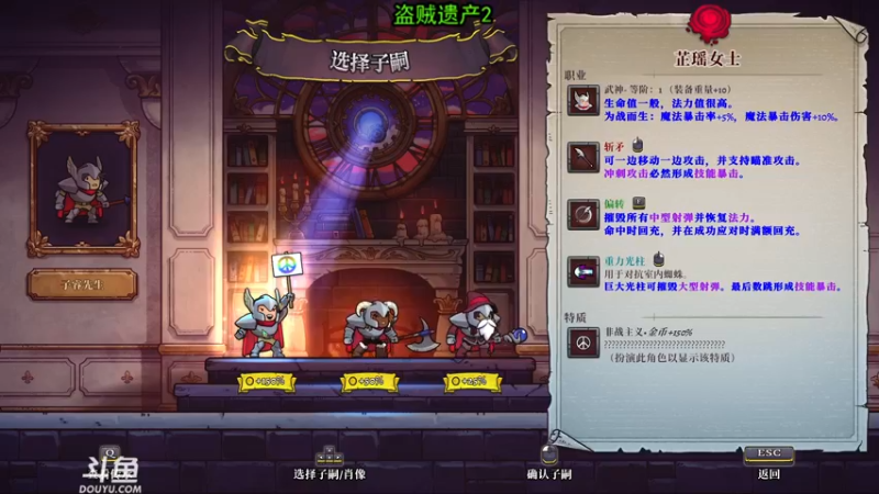 【2022-04-29 19点场】荣耀洋洋：【洋洋】小众，独立，单机游戏！