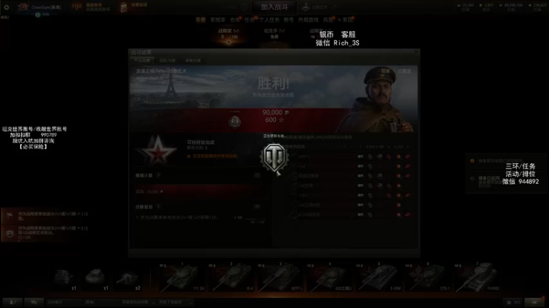 【2022-04-28 20点场】黑鹰BLACK职业选手：【职业选手】打一个279
