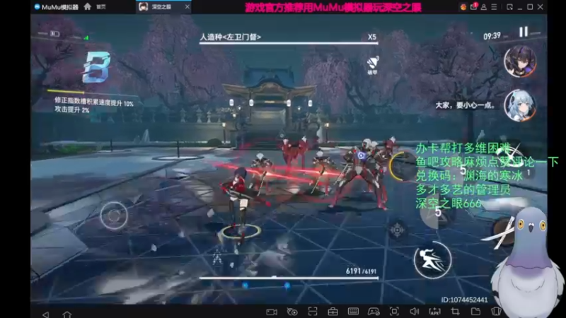 【2022-04-28 22点场】欧根er：深空之眼.萌新具体方向指导