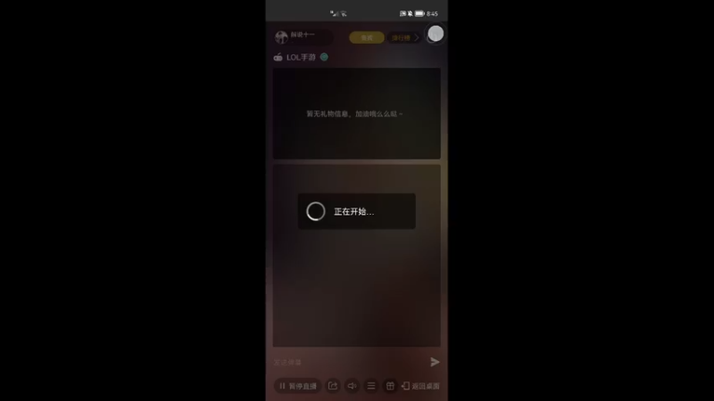 【2022-04-29 20点场】解说十一：解说十一：不听不听