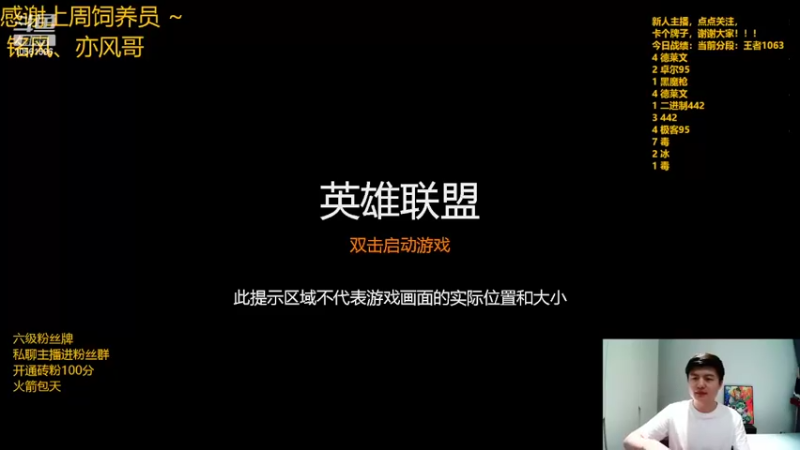 【2022-04-28 19点场】一路哥哥丶：一路：备战明天TOC