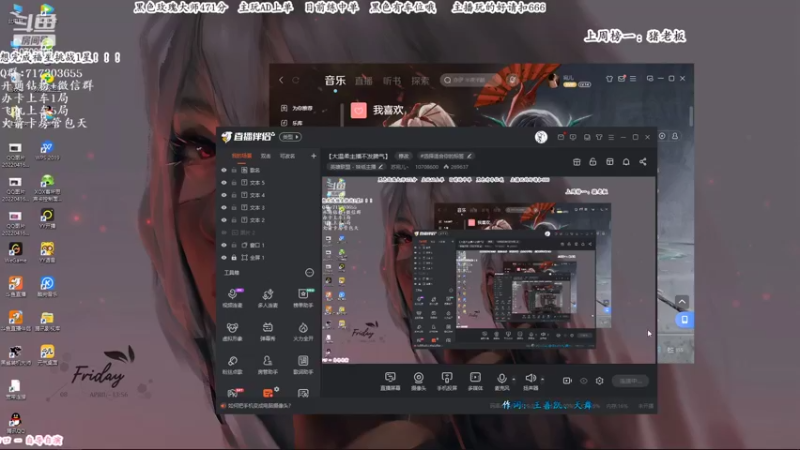 【2022-04-28 09点场】苏宛儿丶：【大温柔主播不发脾气】