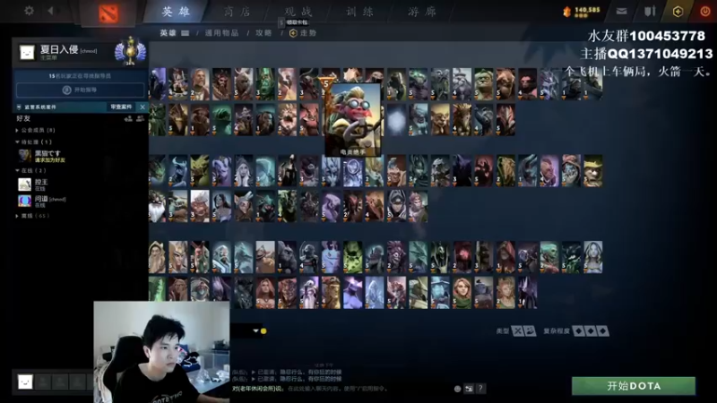 【2022-04-25 12点场】青择_：灵龛代言者