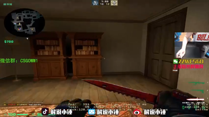 【2022-04-29 00点场】CSGO解说伟伟：5EPL战神
