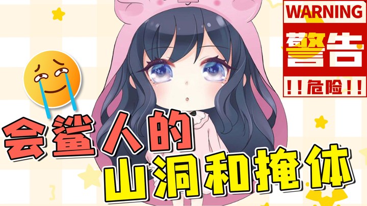 “吃鸡的100种死法”之伏地魔，跳伞，被掩体碾死