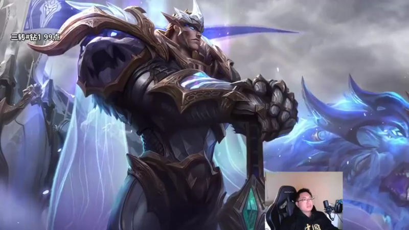 【2022-04-29 11点场】店长盖伦：直播 三转大师晋级赛