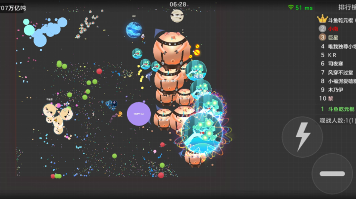 球球新模式的快乐