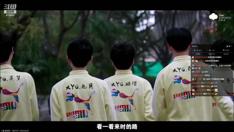 【2022-04-29 21点场】eStarPro坦然：打一会儿巅峰赛