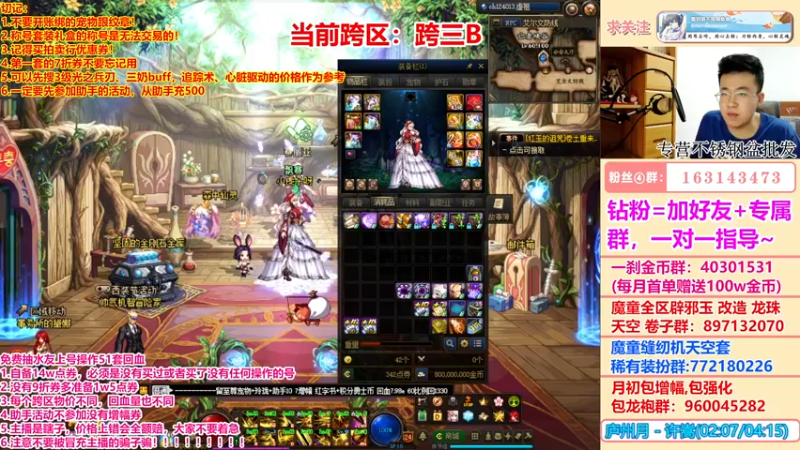 【2022-04-29 00点场】墨羽狼不是摸鱼娘：今晚继续操作51套极限回血