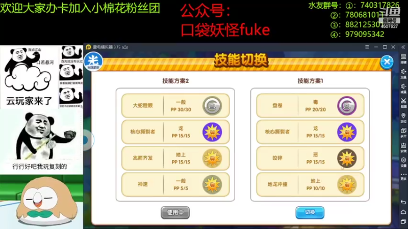 【2022-04-29 21点场】失眠君灬灬：看新版本，玩新版本！