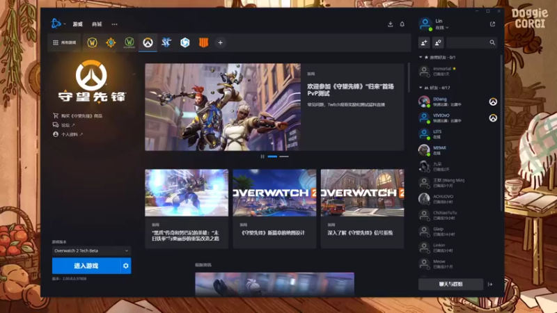 【2022-04-29 20点场】夏一可死毒舌_：大 玩 具 车