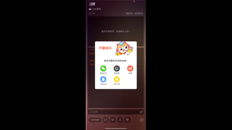 【2022-04-27 21点场】仲谋哭唧唧：ios火速高效率传说