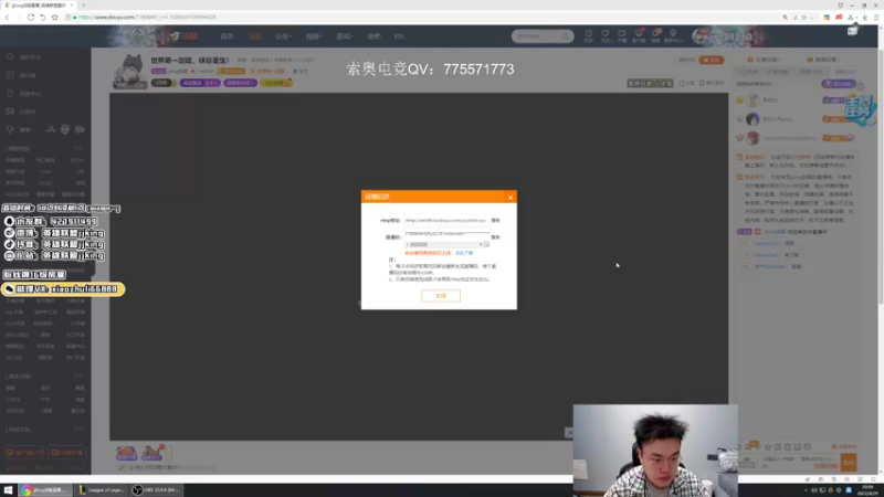 【2022-04-29 20点场】jjking剑姬：世界第一剑姬，峡谷重生！