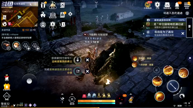 【2022-04-26 16点场】毒葯宝宝：无敌理解，理财大师！