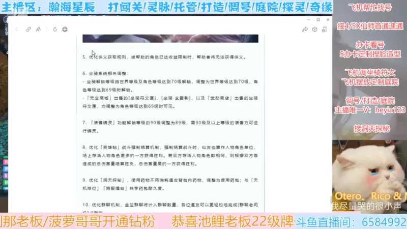 【2022-04-28 19点场】长岛冰茶n：官方打造直播间~~